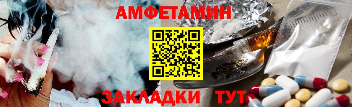 Первитин мет  Вход с VPN  Углич  Первитин мет 