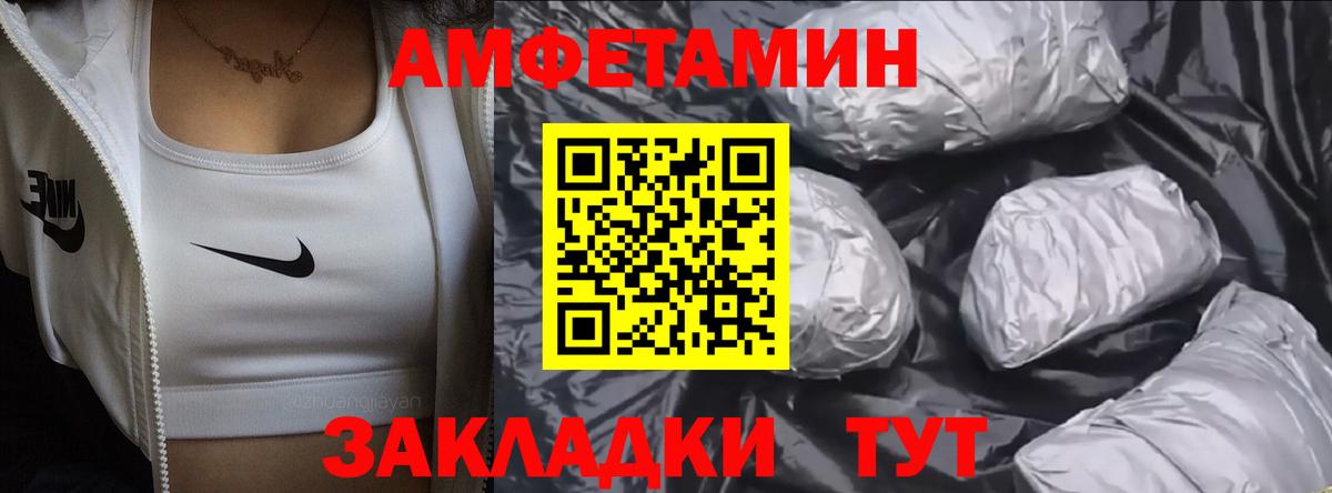 Первитин кристалл Углич