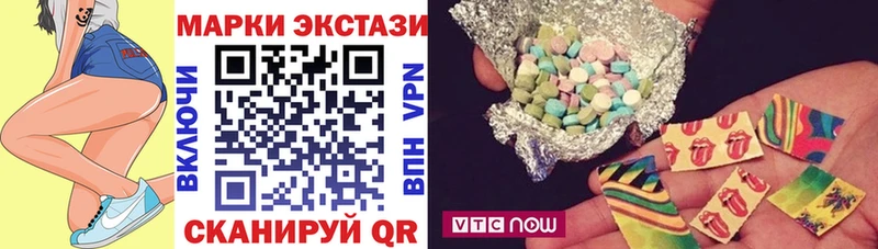 Марки N-bome 1500мкг  как найти закладки  Углич 