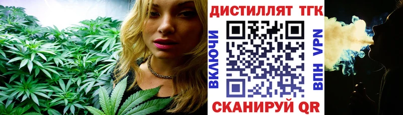 Дистиллят ТГК Wax Углич