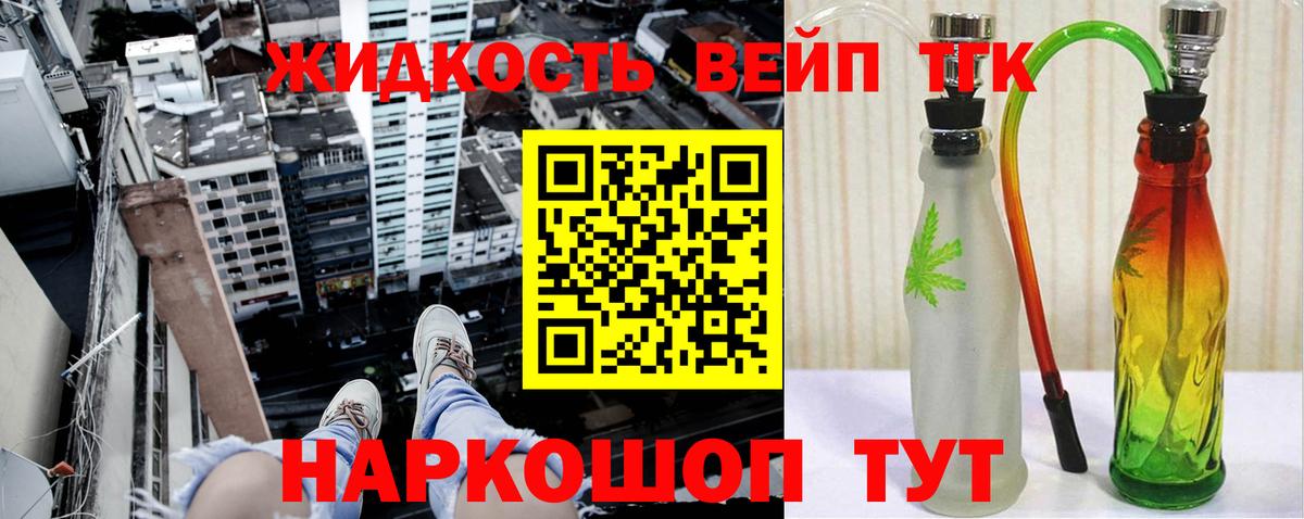 Дистиллят ТГК концентрат Углич