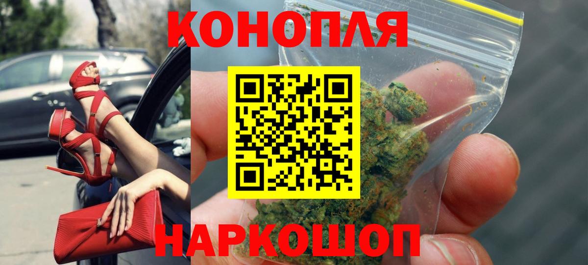 Канабис ГИДРОПОН Углич